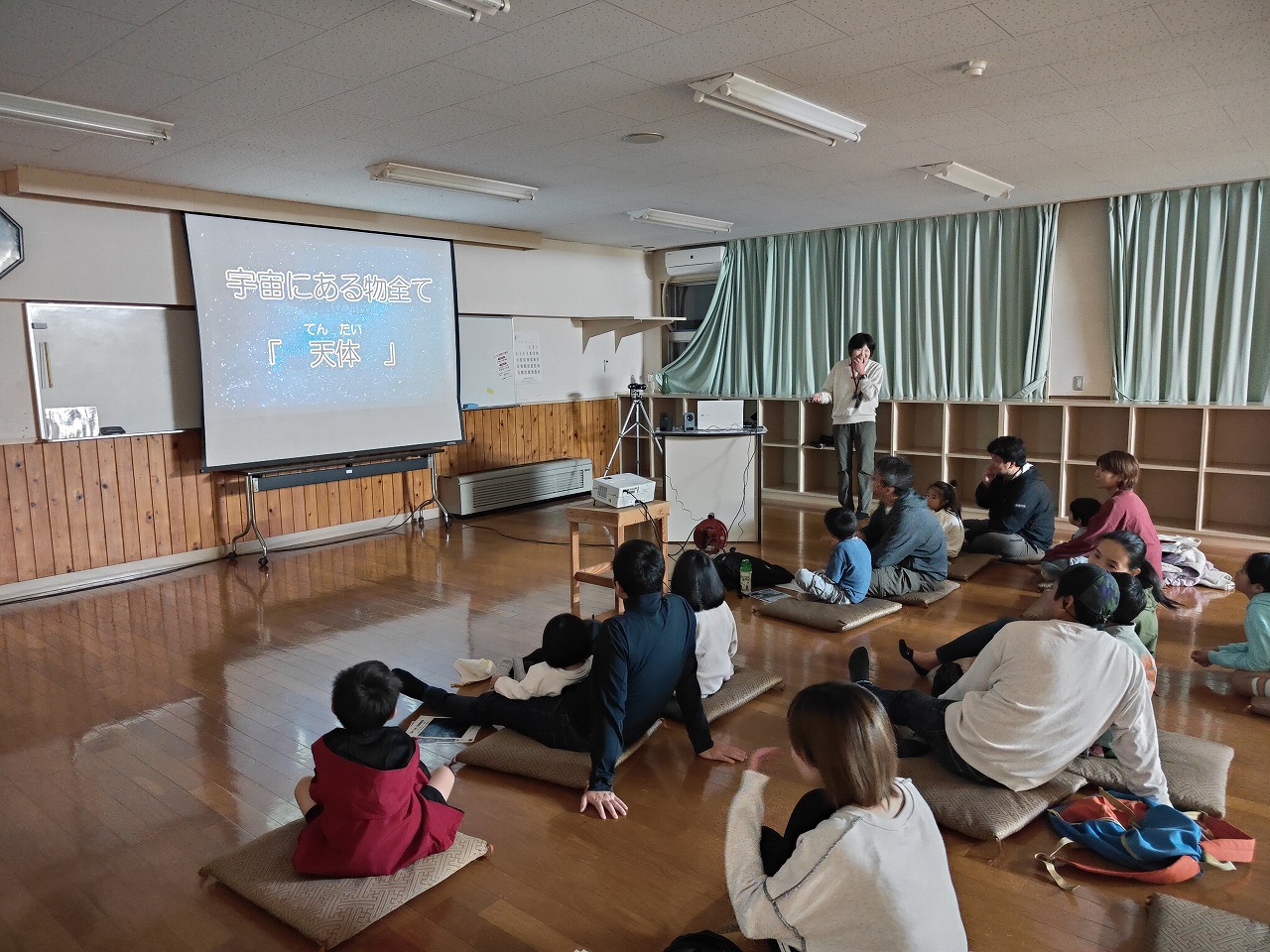 星座観察会の様子